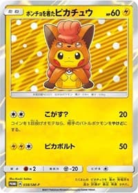 Poncho-wearing Pikachu - 38/SM-P - SM Promos - Pokemon card
