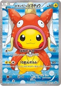 Pretend Magikarp Pikachu - 150/XY-P - XY Promos - Pokemon card