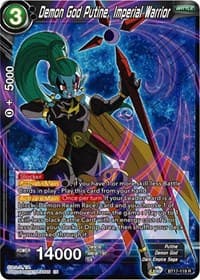 Demon God Putine, Imperial Warrior - Ultimate Squad - Dragon Ball Super: Masters card