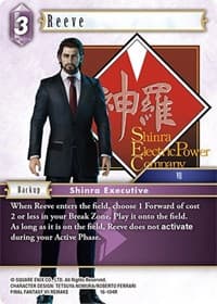Reeve - Emissaries of Light - Final Fantasy TCG card