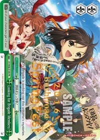 Looking for Brigade Members! (SpringFest 2016) - Bushiroad Event Cards - Weiss Schwarz card