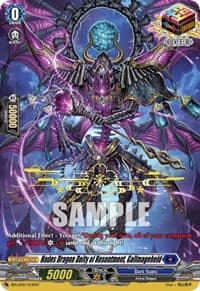 Hades Dragon Deity of Resentment, Gallmageheld (Hot Stamped) - Bushiroad Event Cards - Cardfight Vanguard card