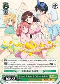Mami & Sumi & Chizuru & Ruka (Hot Stamped) - Bushiroad Event Cards - Weiss Schwarz card