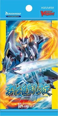 Triumphant Return of the Brave Heroes Booster Pack - D-BT05: Triumphant Return of the Brave Heroes - Cardfight Vanguard card