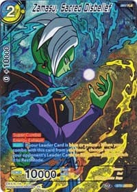 Zamasu, Sacred Disbelief - Collector's Selection Vol. 2 - Dragon Ball Super: Masters card