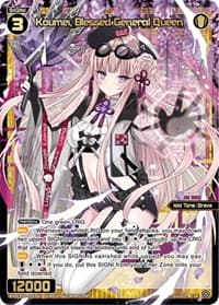 Koumei, Blessed General Queen - Standup Diva - WIXOSS card