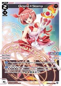 Hirana*Stamp (Parallel Foil) - Standup Diva - WIXOSS card