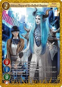 Melror, Keeper of the Godlock Dungeon - Become the Hero! - Gate Ruler card