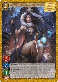 Deathshade Apostle Morva, Doombringer Temptress - Become the Hero! - Gate Ruler card