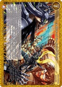 A Blow of the Sacred Blade - Become the Hero! - Gate Ruler card