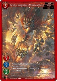 Kuri-Kara, Dragon King of the Divine Sword - Become the Hero! - Gate Ruler card