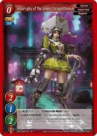 Midori-giku of the Green Chrysanthemum - Become the Hero! - Gate Ruler card