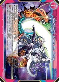 Hitchhiking Across the Galaxy - Become the Hero! - Gate Ruler card