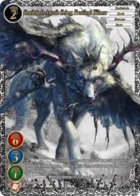 Deathshade Apostle Zereg, Frostland Witness (Uber Rare) - Become the Hero! - Gate Ruler card