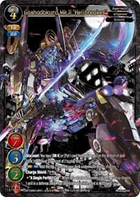 Gashadokuro Mk.ll "Hellbreaker" (Uber Rare) - Become the Hero! - Gate Ruler card