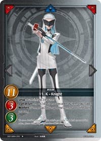 11. K - Knight (CR3) - Become the Hero! - Gate Ruler card