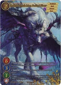 Deathshade Apostle Zeireg, Frostland Witness (Full Art) - Become the Hero! - Gate Ruler card