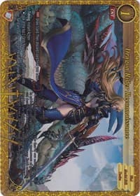 Dragon Rider Reconnaissance (Extended Art) - Become the Hero! - Gate Ruler card