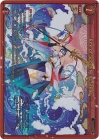 Rite of Sanctifying Steps (Extended Art) - Become the Hero! - Gate Ruler card