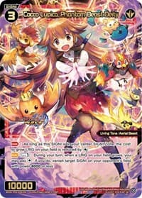 Cocco Lupico, Phantom Beast Deity - Standup Diva - WIXOSS card
