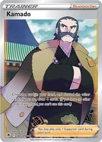 Kamado (Full Art) - SWSH10: Astral Radiance - Pokemon card
