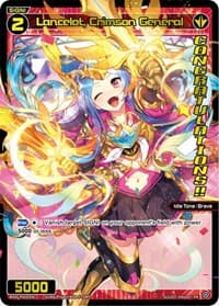 Lancelot, Crimson General (June 2022) - Promo Cards - WIXOSS card