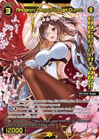 Arcgwyn, Blessed Angel Queen (June 2022) - Promo Cards - WIXOSS card