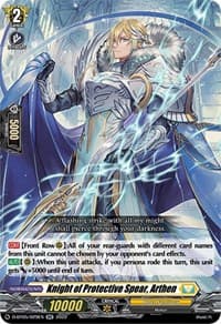 Knight of Protective Spear, Arthen - D-BT05: Triumphant Return of the Brave Heroes - Cardfight Vanguard card