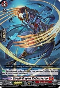Stealth Dragon, Hadanressou - D-BT05: Triumphant Return of the Brave Heroes - Cardfight Vanguard card