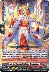 In the Calm Sunlight, Tamayura - D-BT05: Triumphant Return of the Brave Heroes - Cardfight Vanguard card