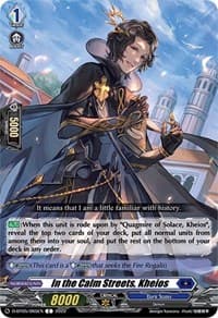 In the Calm Streets, Kheios - D-BT05: Triumphant Return of the Brave Heroes - Cardfight Vanguard card