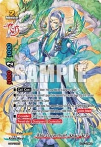 White Dragon Hermit, Nanase "Re:B" - S-Promo Cards - Future Card BuddyFight card