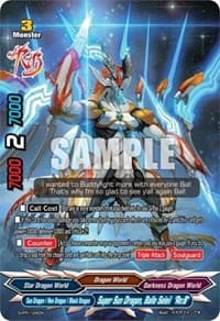 Super Sun Dragon, Balle Soleil "Re:B" - S-Promo Cards - Future Card BuddyFight card
