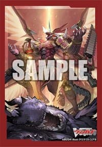 Bushiroad Sleeve Collection Mini Vol.567: Cardfight!! Vanguard - Dragonic Overlord The End (70-Pack) - Bushiroad Card Sleeves - Card Sleeves card