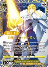 Bearer of the Holy Lance, The Lion King (SP) - Fate/Grand Order THE MOVIE Divine Realm of the Round Table: Camelot - Weiss Schwarz card