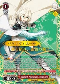 Radiant Agateram, Bedivere (SP) (Serial Numbered) - Fate/Grand Order THE MOVIE Divine Realm of the Round Table: Camelot - Weiss Schwarz card