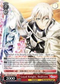 Loyal Knight, Bedivere - Fate/Grand Order THE MOVIE Divine Realm of the Round Table: Camelot - Weiss Schwarz card