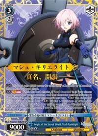 Knight of the Sacred Shield, Mash Kyrielight (SP) - Fate/Grand Order THE MOVIE Divine Realm of the Round Table: Camelot - Weiss Schwarz card