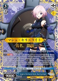 Knight of the Sacred Shield, Mash Kyrielight (SP) (Serial Numbered) - Fate/Grand Order THE MOVIE Divine Realm of the Round Table: Camelot - Weiss Schwarz card