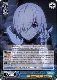 Qualified to Know Her Origins, Mash Kyrielight - Fate/Grand Order THE MOVIE Divine Realm of the Round Table: Camelot - Weiss Schwarz card