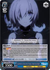 Qualified to Know Her Origins, Mash Kyrielight (SR) - Fate/Grand Order THE MOVIE Divine Realm of the Round Table: Camelot - Weiss Schwarz card