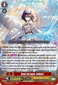Holy Seraph, Zafkiel - D-PS01: P Clan Collection 2022 - Cardfight Vanguard card