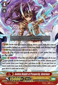 Golden Knight of Prosperity, Idvarious - D-PS01: P Clan Collection 2022 - Cardfight Vanguard card