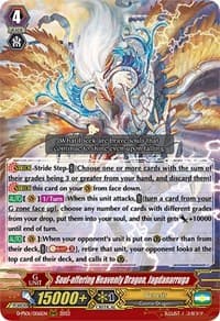 Soul-offering Heavenly Dragon, Jagdanarruga - D-PS01: P Clan Collection 2022 - Cardfight Vanguard card