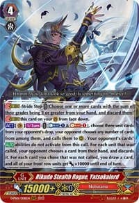 Rikudo Stealth Rogue, Yatsukalord - D-PS01: P Clan Collection 2022 - Cardfight Vanguard card