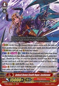 Ambush Demon Stealth Rogue, Izushiotome - D-PS01: P Clan Collection 2022 - Cardfight Vanguard card