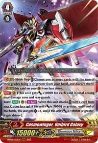 Cosmowinger, Unibird Galaxy - D-PS01: P Clan Collection 2022 - Cardfight Vanguard card