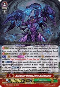 Malignant Mutant Deity, Malignantis - D-PS01: P Clan Collection 2022 - Cardfight Vanguard card