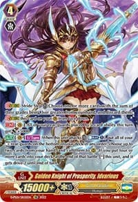 Golden Knight of Prosperity, Idvarious (SR) - D-PS01: P Clan Collection 2022 - Cardfight Vanguard card