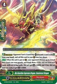 Sky Guardian Supreme Dragon, Counteract Dragon - D-PS01: P Clan Collection 2022 - Cardfight Vanguard card